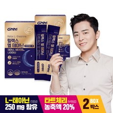 GNM자연의품격 릴렉스 엘 L테아닌 비타민B 타트체리맛 / L-테아닌, 30개, 10g