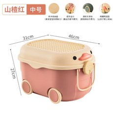 星優 兒童玩具收納箱 大號寶寶整理箱 零食儲物箱 衣服儲物盒, 山楂紅中號, 1個