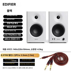 스튜디오 모니터 밸런스드 앰프 라인 액티브 입력 파워드, 기본 모델명/품번