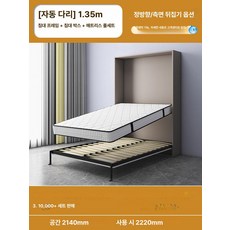 벽장 붙박이 침대 오피스텔 기숙사 월베드 벽걸이 수납, 수면 풀세트 1.35m F4 스타 침대박스