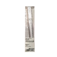 무인양품 스테인레스 커터 13cm, 1개