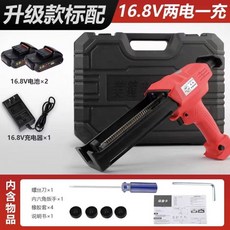 電動美縫膠槍 雙管/單管兩用 鋰電充電式 結構門窗軟硬膠施工工具, 1個, 新款無刷16.8家博士兩電一充（送定位器