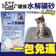 icat 寵喵樂 環保水解礦砂 可沖馬桶礦砂, 1個, 櫻花,單包 4.5kg(6L)