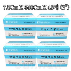 한일 거즈붕대 에이 3인치 7.5cmX540cmX12개입/멸균/거즈/붕대, 4개, 12개입