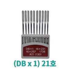 포에스 공업용 미싱바늘 본봉 재봉틀바늘 (DBX1), 슈메츠DB 21호, 1개