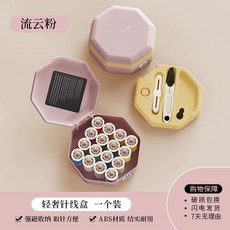 台灣出貨 2025新款磁吸針線盒家用高質量好家庭針線包便攜實用套裝宿舍縫補, /奶油色+粉色【強磁設計】, 1個