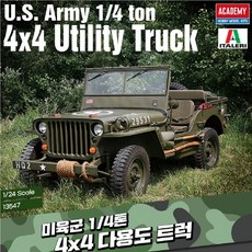 (선물완구)아카데미과학 프라모델 1 24 미육군 1 4톤 4X4 다용도트럭 윌리스MB 13547, 1개