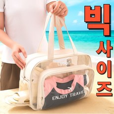 리온드 빅사이즈 두꺼운 우레탄 튼튼 손잡이 수영 비치백, 웜베이지