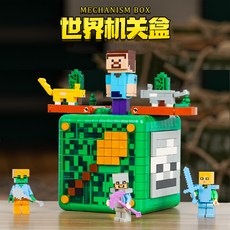 我的世界 拼接問號箱機關盒 磁力方塊 益智拼裝玩具 兒童積木 親子互動禮物【台灣出貨】, 1個, 我的世界問號機關盒