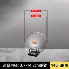 超值 加厚鋼化玻璃鍋蓋通用不鏽鋼炒鍋蒸鍋奶鍋蓋家用透明蓋子 副廠產品, 1個, 加厚防爆通用鋼化玻璃蓋 ,14-40CM玻璃蓋加厚 通用 實木圓形