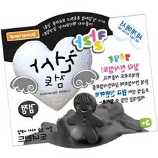 점토 30g 검정 클레이 미술수업 유아미술재료 만들기재료 놀이학습