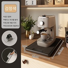 Pineha 주방용 슬라이딩 트레이 (밥솥/캡슐 커피머신 호환), 1개, 블랙