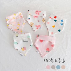 【四入裝】刺繡口水巾 嬰兒圍兜 防水紗布口水巾 寶寶口水巾, 1個, 粉愛心草莓熊【5條裝】
