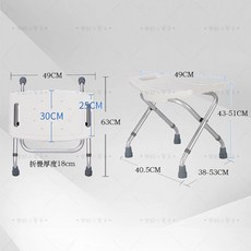 樂齡小幫手 折疊洗澡椅 浴室防滑椅 49公分座寬 可調高度43-51公分, 1個