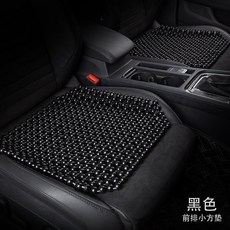 木珠汽車坐墊 夏季單座涼墊 通風透氣 單片靠背三件套 小珠子座墊涼蓆, 前排小方墊單個-黑色, 1個