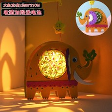 캐릭터 공룡초롱 핸드메이드 DIY 제작 재료 가방 음악 토끼 꽃등, 코끼리(조립)