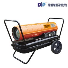 동일정밀 타이거킹 열풍기 DIP-N50 히터 난로 등유 석유 50000kcal