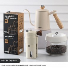 루미에뜨 핸드밀 커피그라인더 수동 원두 분쇄기 휴대용 커피 그라인더, 17_핸드 그라인더 우유+필터+화이트 캔, 단일 모델