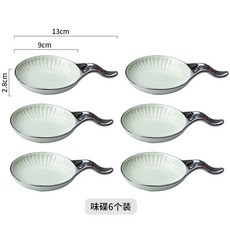 손잡이 앞접시 세트 고급 도자기 프놈펜 나눔접시 4p 화이트, 1개, R. 은테 밀키 그린 6개
