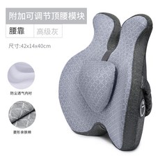 힙업 방석 자세교정 등받이 수험생 허리쿠션 기능성, 허리보호 강화-프리미엄 그레이