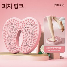 공기주입식 스탭퍼 발지압 고정식 유산소 에어번 조깅, 피치핑크