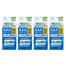 네오셀 알카라인 건전지 AAA 16개입 (코즈멧 압축 마스크팩 증), 4세트