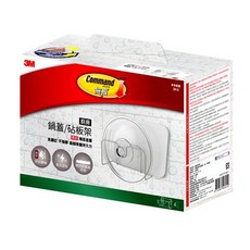 3M 鍋蓋/砧板架-無痕廚房收納系列美國設計款, 1個