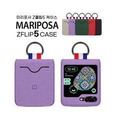 갤럭시 Z플립3 F711 마리포사 링 홀더 가죽 카드 수납형 고급 케이스