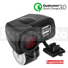 Supamoto QC3.0快充 電壓 氣溫 雙USB 車充 開關 車把 鏡座 機車改裝, 一套