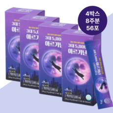 [정품] [2달분] 3대 5000 아르기닌 젤리 (8주분 56포) / 아르기닌 5000mg 고함량 / 단백질 9g / 홍삼추출액/ 복분자/ 블루베리외6종베리류/ 비타민미네랄, 350g, 4박스