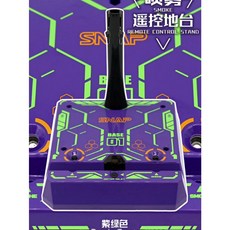 噴霧地台鋼彈支架手辦模型底座，七彩燈光煙霧遙控展示台，適用於人偶玩具, 1個, 紫綠【燈光噴霧地台】