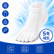 룬앤솔 남성 발가락 양말 여름 단목 무좀