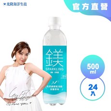 光隆海洋生技 天然鎂鎂顏氣泡飲 深層原味, 1個, 500mlx24入(單箱), 500ml
