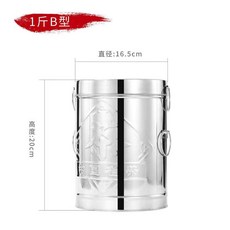 304不鏽鋼密封桶（帶龍頭）食品級不鏽鋼 防潮 保鮮 真空 大容量牛奶桶 茶葉罐 食用儲油桶運輸桶加厚接酒桶, 1個, 特厚304（1l）無卡扣