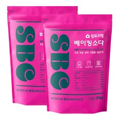 쉼표리빙 베이킹소다 4kg (2kgX2) 주방 다목적 세정 분말, 2kg, 2개