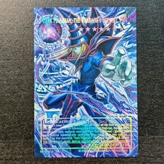 유희왕 블랙매지션 크리보 날개크리보 자체 제작 홀로그램 카드