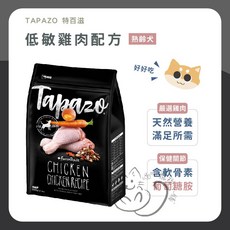 Tapazo 特百滋 凍乾狗飼料, 熟齡犬·雞肉, 1個