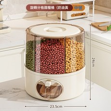 米桶360°可旋轉五穀雜糧收納桶防蟲防潮儲米罐密封家用食品級米, 1個, 如图