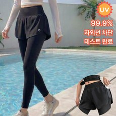 원데이픽 래쉬가드 하의 일체형 워터레깅스