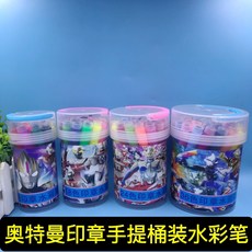 奧特曼印章手提桶裝水彩筆兒童彩色筆幼兒園圖畫彩筆小學生畫畫筆, 奧特曼36色手提印章水彩筆 1桶, 1個