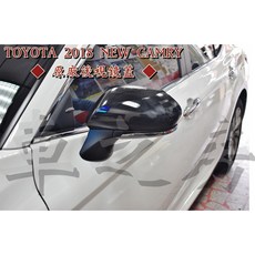 車之房 TOYOTA 2018 NEW CAMRY 原廠後視鏡蓋，提升外觀質感，保護後視鏡，簡約時尚設計, 1個