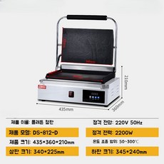 전기 철판구이 누르는 누룽지 버터구이오징어 휴게소 업소용, D 확대 단일 플래튼 철판