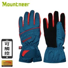 Mountneer PRIMALOFT 防水觸控手套 藍橘色, L
