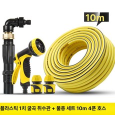 핸디형 고압 스팀청소기 청소기 고온 스팀 고압 다기능, 1인치 10m, 기본 모델명/품번
