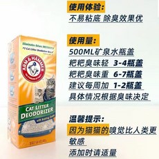 艾禾美鐵錘除臭粉567g 美國原裝 貓砂除臭 貓砂除味 貓砂盆去異味, 1個, 3盒（包裝必有浮砂介意勿拍）