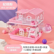 2층 다람쥐 하우스 분리식 케이지 햄, 1개, F. 3세대 릴 케이지 기본 모드