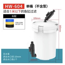 森森佳璐 快速接頭, 1個, HW-604 白色 前置過濾桶(特大)