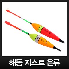 해동 지스트 은류 막대찌 고추찌 바다찌 HF-433, 1개