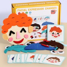 STTPEI Gabe Montessori 臉部表情拼圖 早教教具 兒童玩具, 1個, 表情變臉:如圖所示