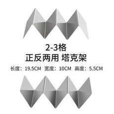 桃園熱賣 Taco Holder 餐廳塔可薄餅架 春捲架 墨西哥煎餅架 玉米卷架 餅展示架, 2/3格板型薄餅架, 1個